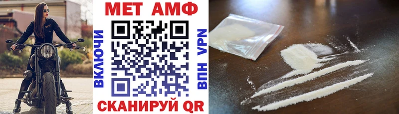 АМФ 98%  МЕГА как войти  Кондопога 