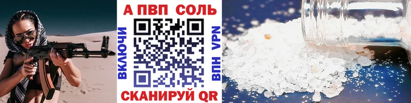 кракен tor где можно купить Кондопога A-PVP мука