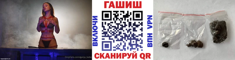 наркота  Кондопога  гидра сайт  Гашиш хэш 
