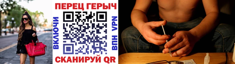 гидра tor  Кондопога  ГЕРОИН белый 