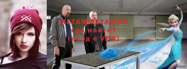 марки nbome Балахна