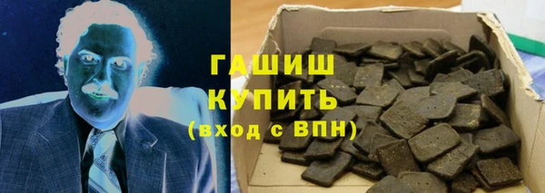 марки nbome Балахна