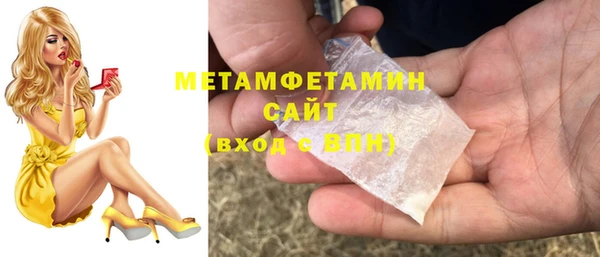 амф Балабаново