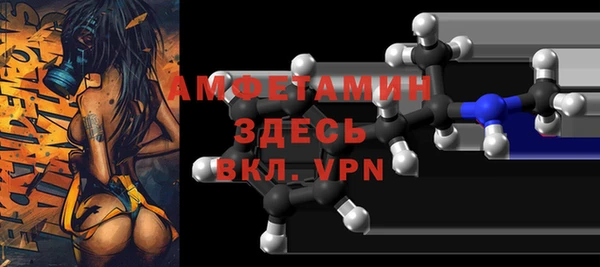 марки nbome Балахна