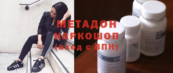 амф Балабаново