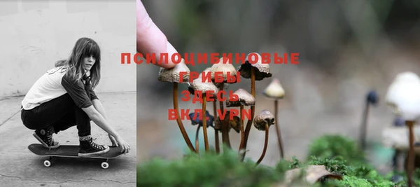 марки nbome Балахна