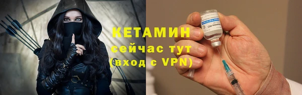 марки nbome Балахна