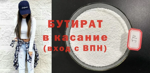 прущие крисы Баксан