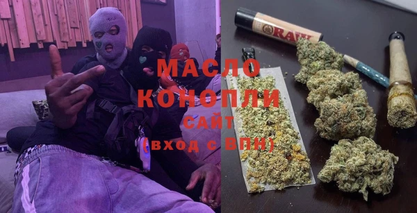 марки nbome Балахна