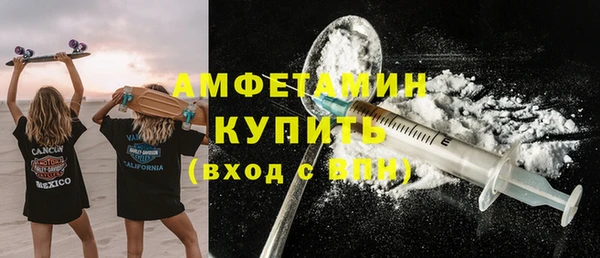 марки nbome Балахна