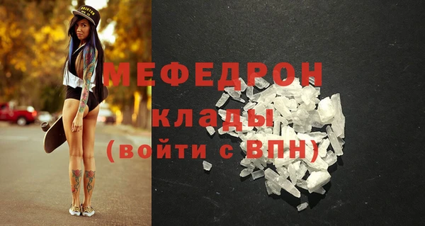 амф Балабаново