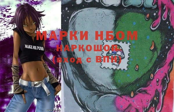 марки nbome Балахна