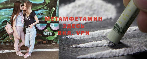 марки nbome Балахна