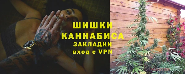 марки nbome Балахна