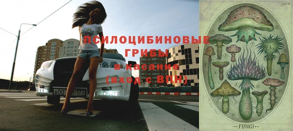 марки nbome Балахна