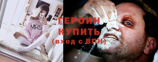 марки nbome Балахна