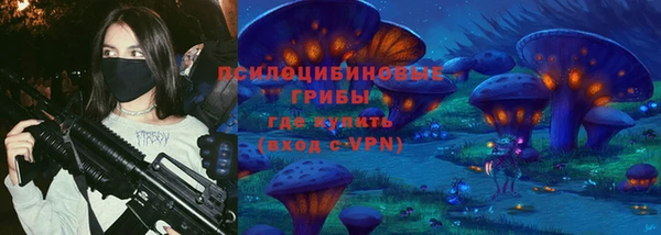 марки nbome Балахна