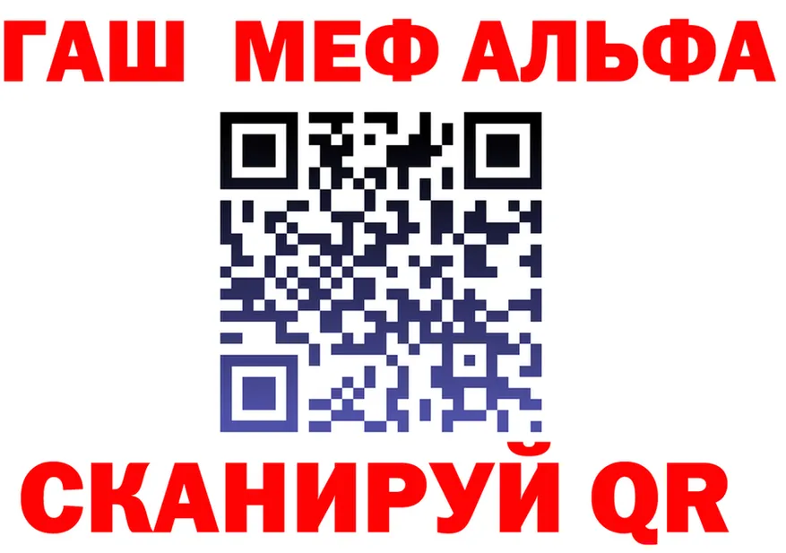 Alpha-PVP Crystall ТОР это OMG Кондопога