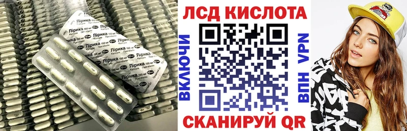 закладки  Кондопога  ЛСД экстази ecstasy 