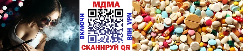МДМА молли  цена   Кондопога 