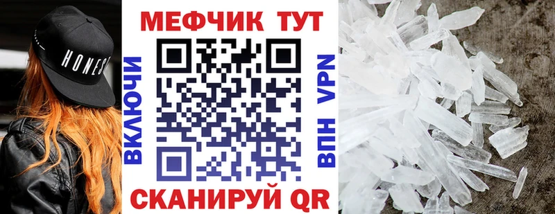 ссылка на мегу зеркало  Кондопога  МЕФ кристаллы 