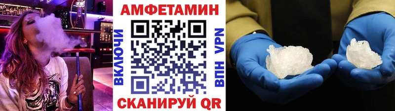 МЕТАМФЕТАМИН Methamphetamine  Кондопога 