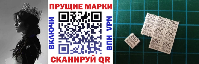 мега ссылка  Кондопога  Наркотические марки 1500мкг 