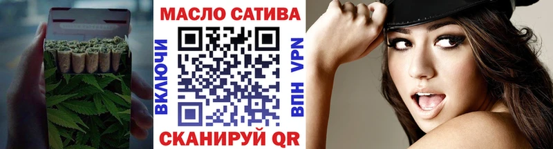 купить закладку Кондопога Дистиллят ТГК THC oil