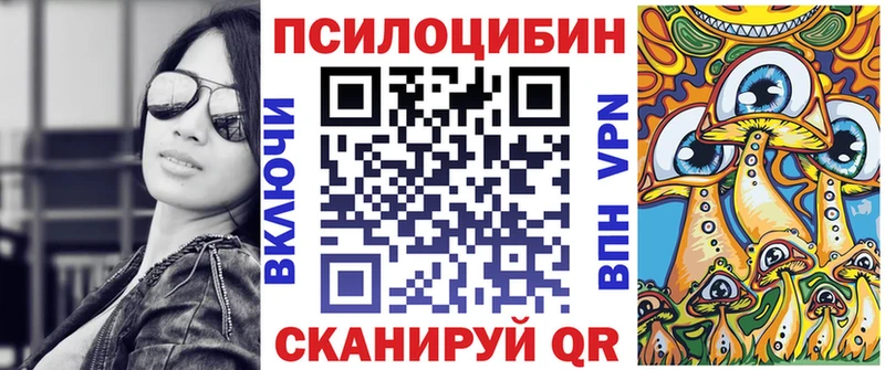 Псилоцибиновые грибы мухоморы  Кондопога 
